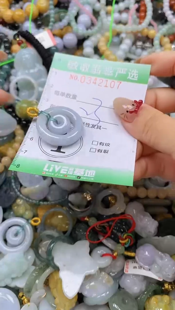 颈饰未镶嵌翡翠闪购0342107