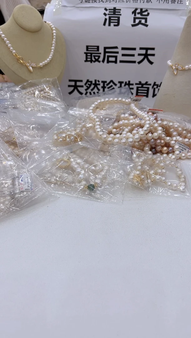 淡水珍珠银S925镶嵌颈饰ED1048