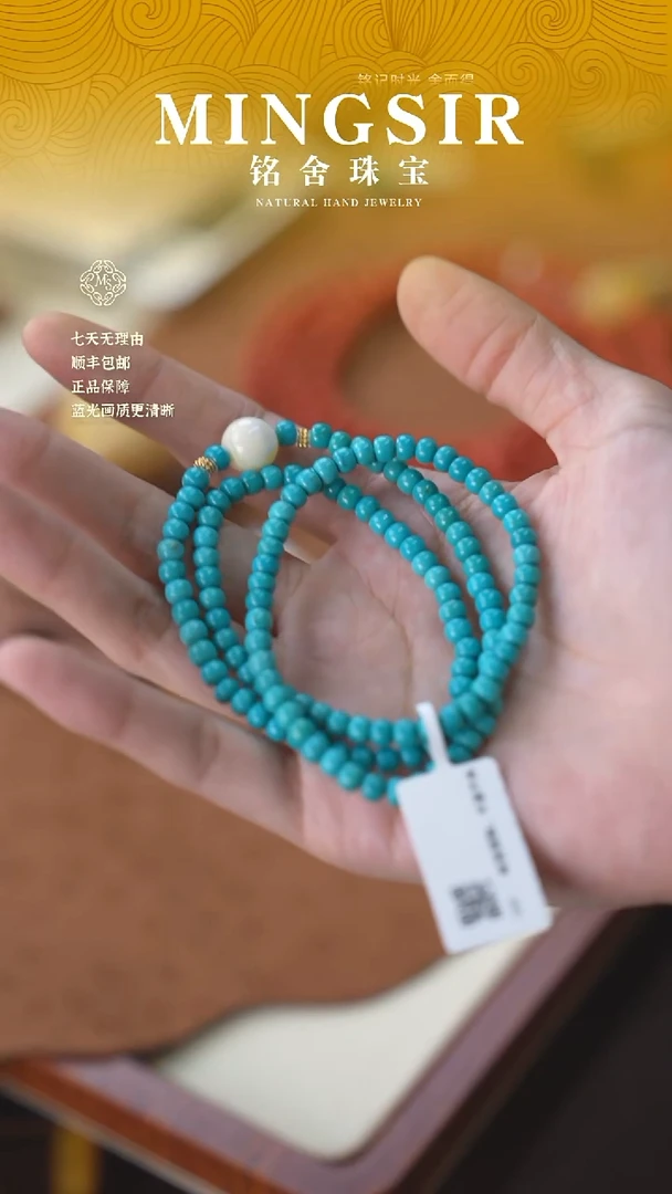 未镶嵌绿松石颈饰四*闪5绿松三圈4.5mm