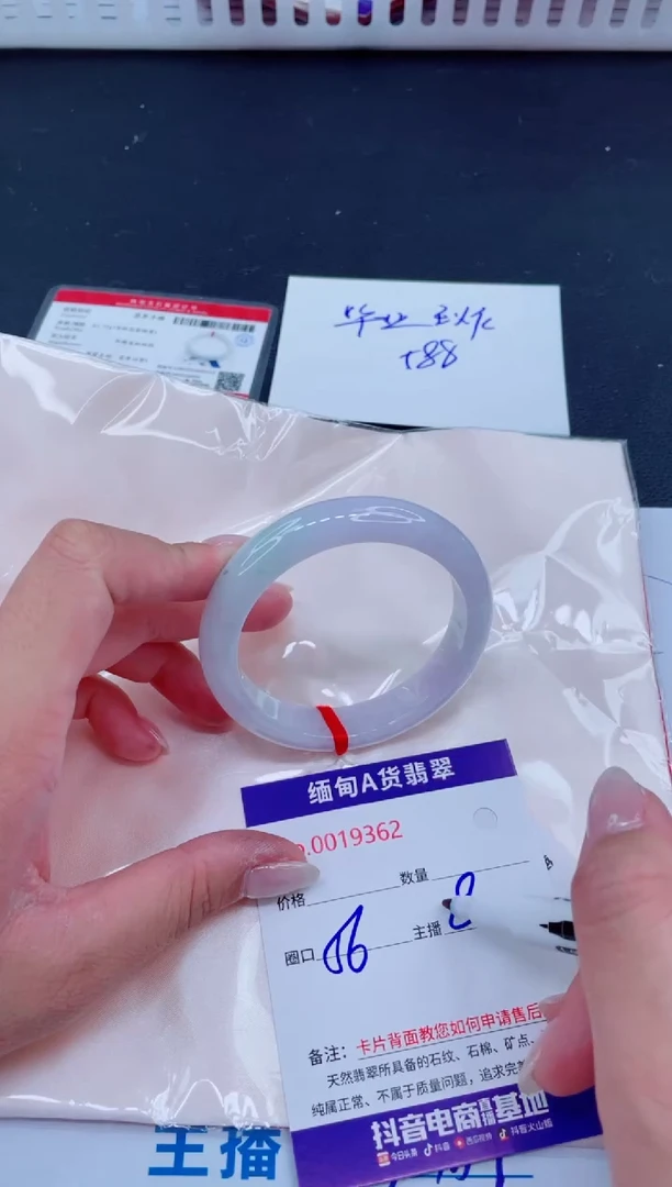 未镶嵌手镯翡翠588