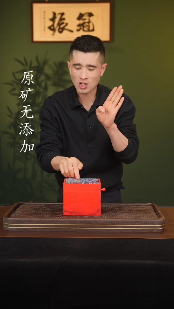 【闪购商品】宜兴原矿紫砂壶盒子1