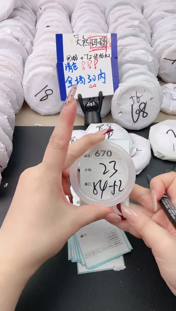 【闪购商品】玛瑙/玉髓手镯未镶嵌670