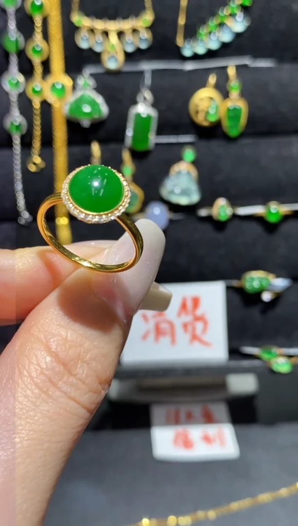【闪购商品】翡翠戒指18K金镶嵌戒指