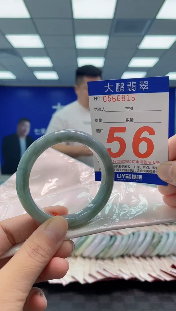 未镶嵌手镯翡翠AAAAAAAAAA