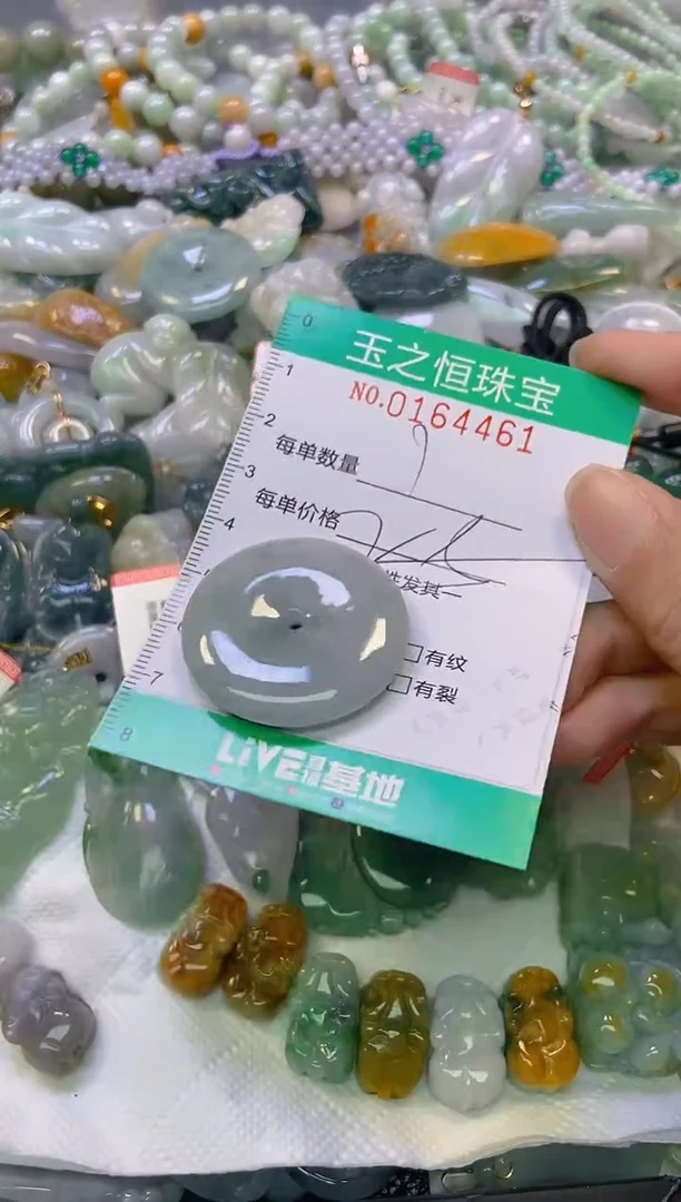 颈饰未镶嵌翡翠闪购0164461多样性发其一