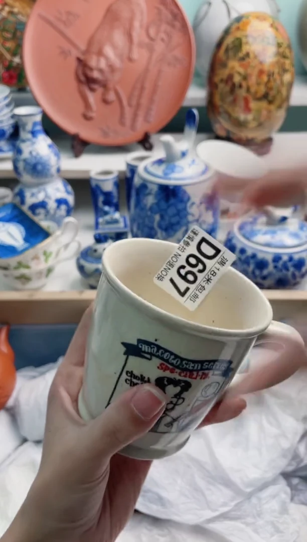 陶瓷米***3D697*****
