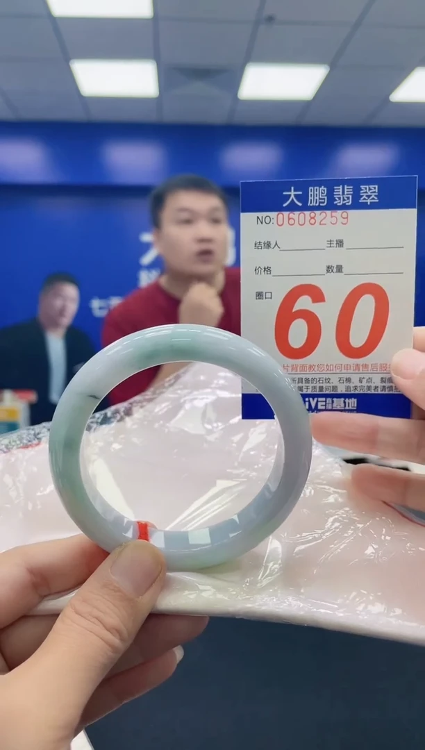 未镶嵌手镯翡翠 AAAAAAAAAA