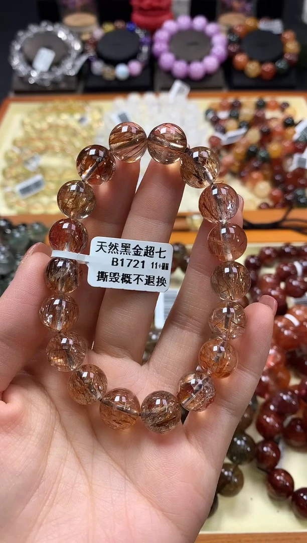 未镶嵌手链水晶11*