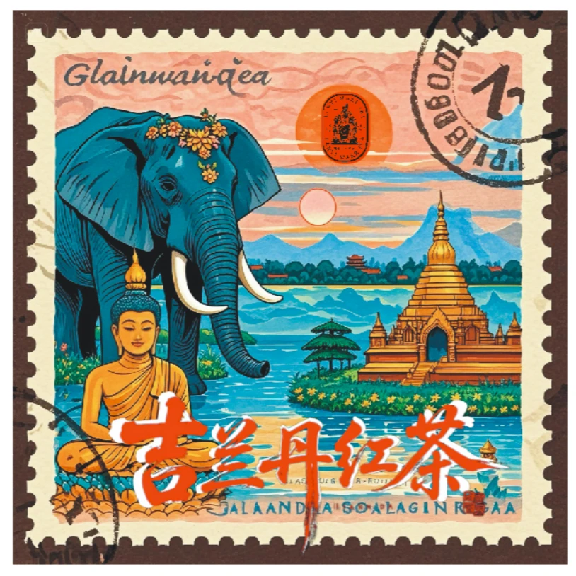 【有机红茶】清香型高山果蜜香吉兰丹红茶