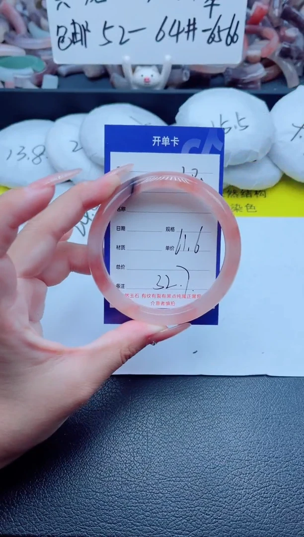 石英质玉手镯未镶嵌380-62