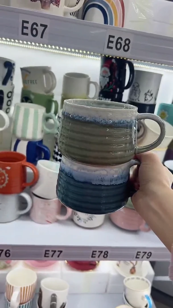 【闪购商品】杯部分微瑕 高温陶瓷杯