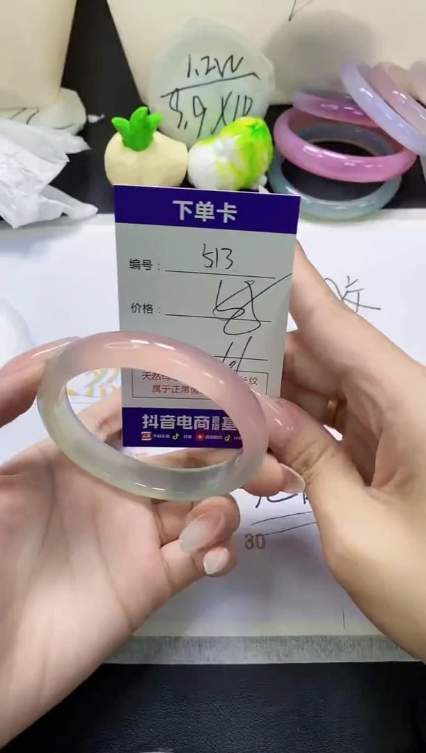 手镯玛瑙/玉髓未镶嵌513