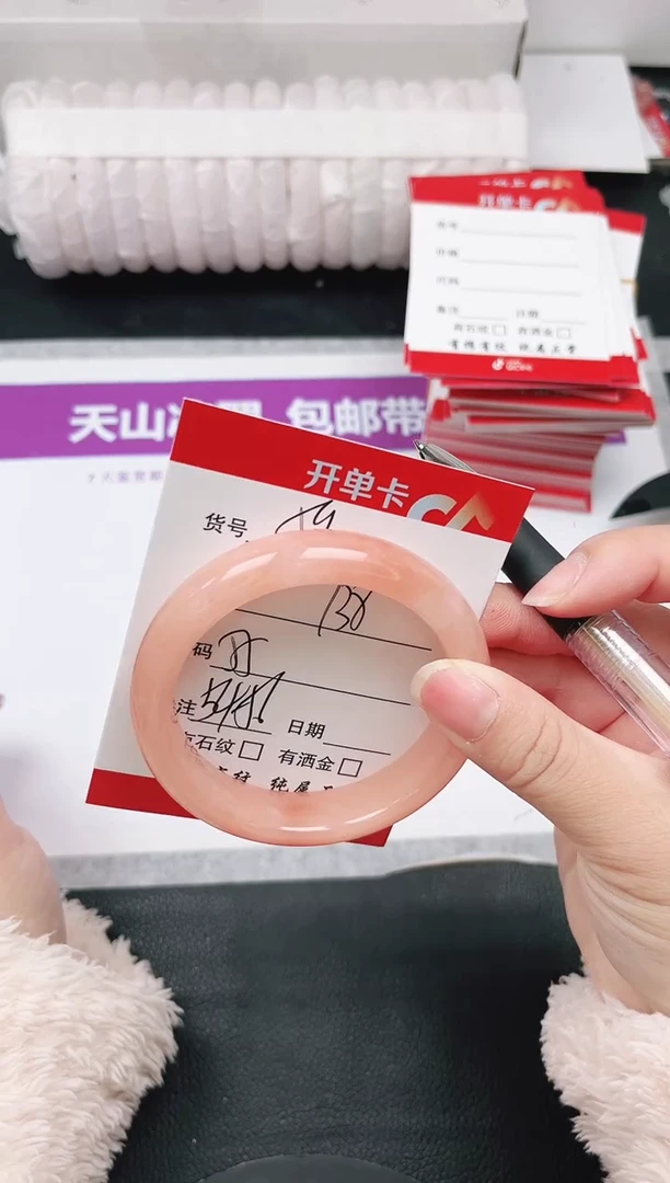 未镶嵌手镯石英质玉59-55