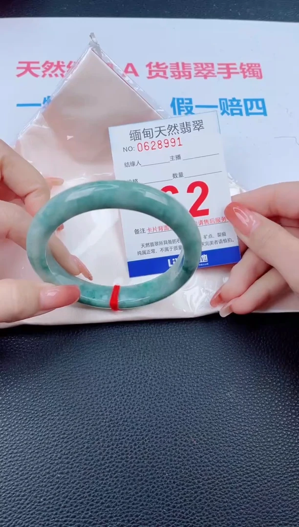 未镶嵌手镯翡翠天然翡翠手镯