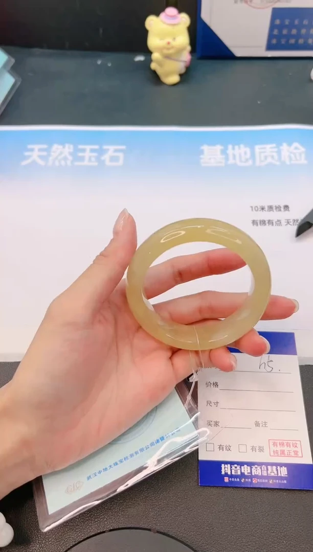 未镶嵌手镯石英质玉8G5-54