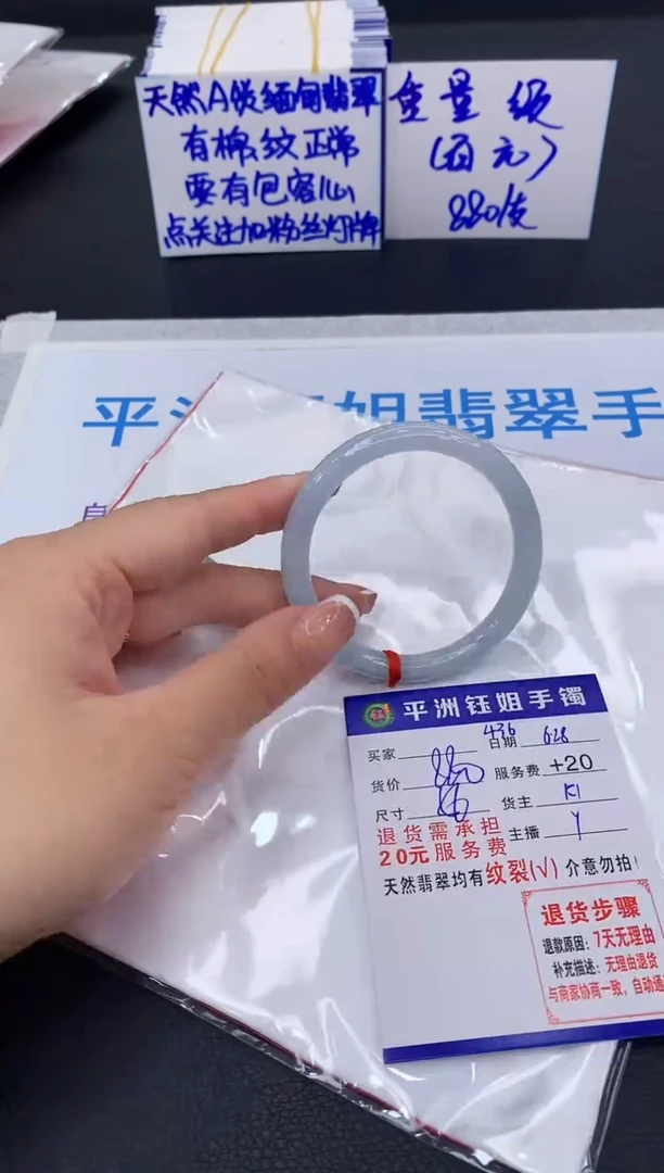 翡翠手镯未镶嵌11111111111