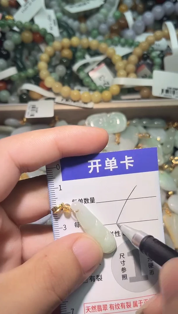 颈饰未镶嵌翡翠天然A货翡翠