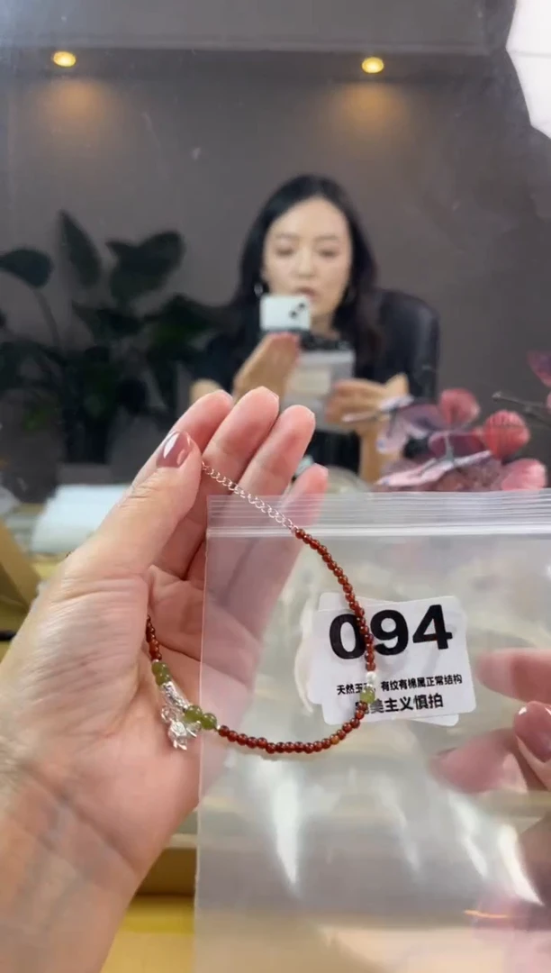 玛瑙/玉髓手镯未镶嵌初*.094