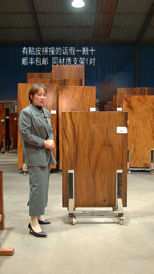 木C999- 120*80*6 带脚