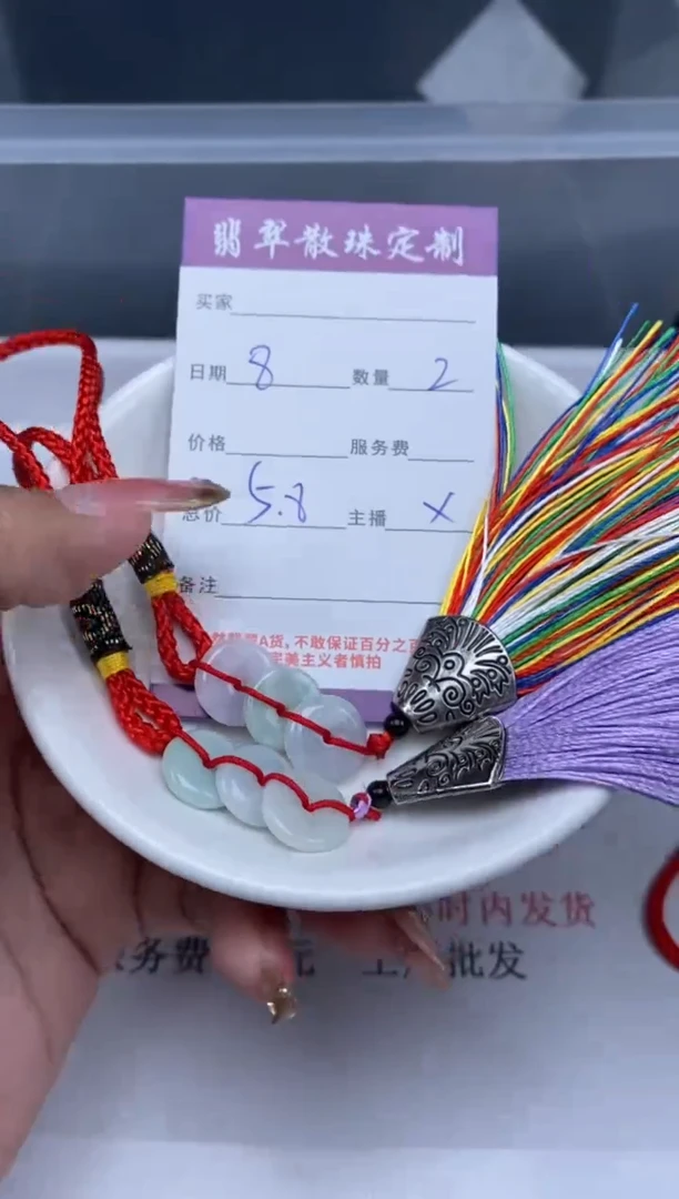 【闪购商品】翡翠颈饰未镶嵌贞城散珠批发DIY