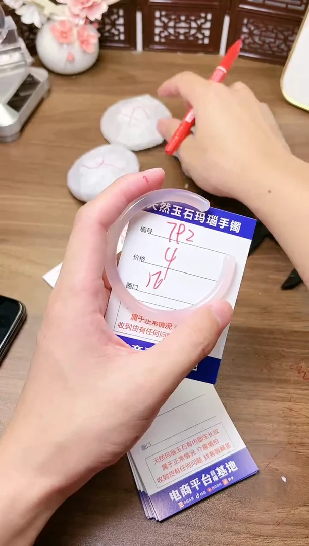 手镯玛瑙/玉髓未镶嵌792