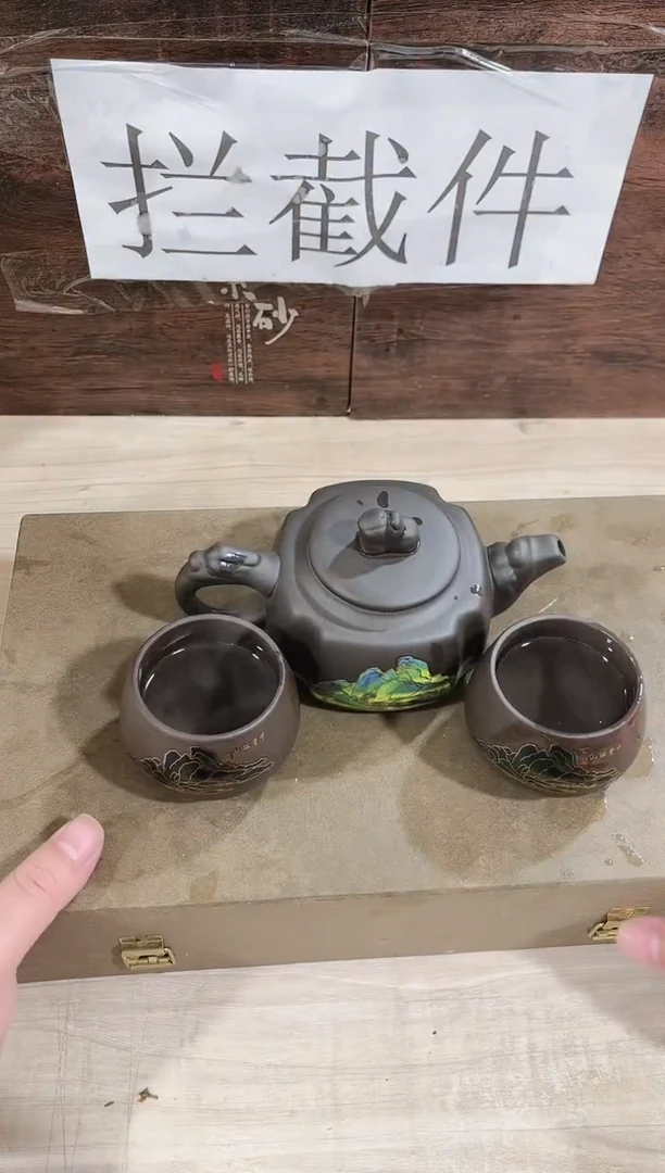 【闪购商品】紫砂茶壶------------------