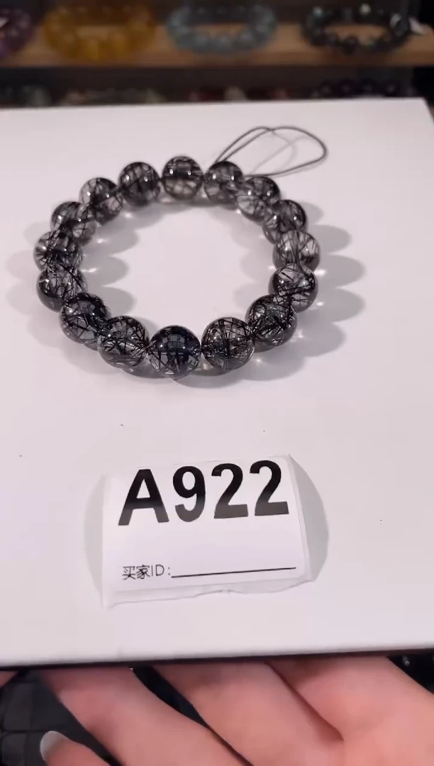 水晶手链未镶嵌A922黑发晶手链13