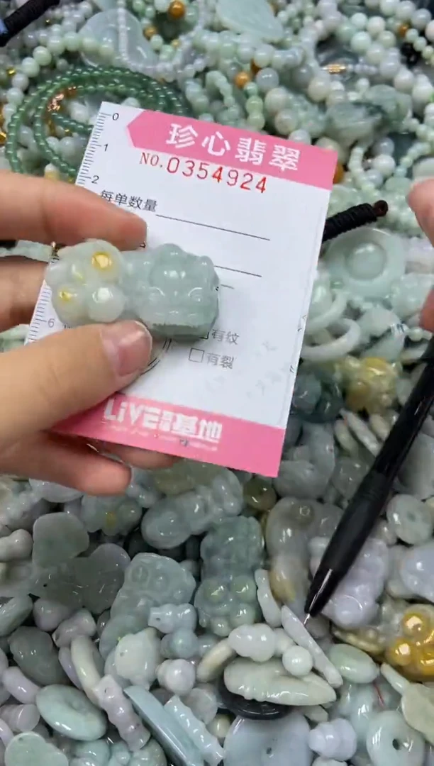 颈饰未镶嵌翡翠闪购0354924