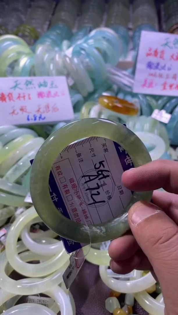 未镶嵌蛇纹石玉手镯1