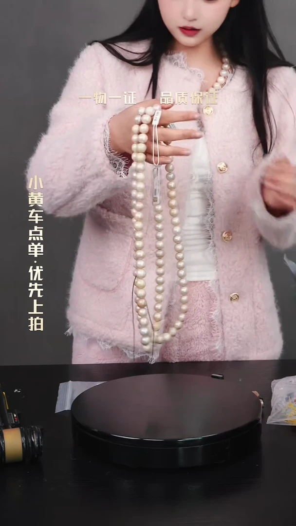 贺***雪108珠串一物一证 铜宝艺收藏 精品专场
