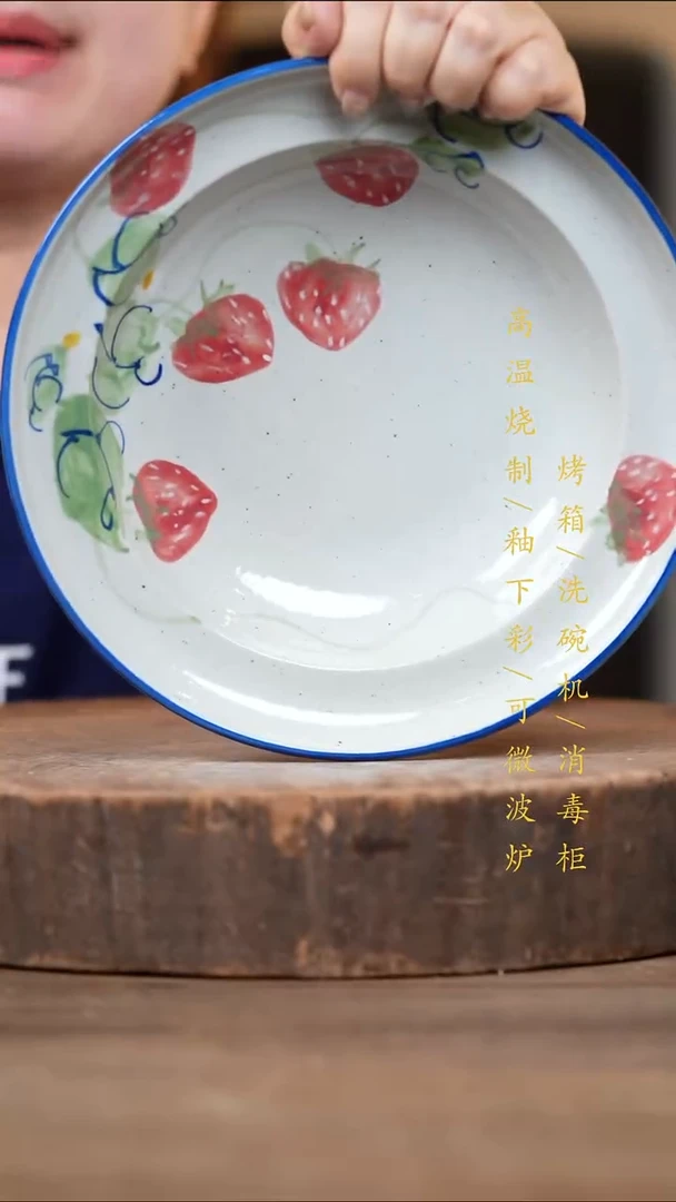 瓷片景德镇高温釉下彩（食品级）