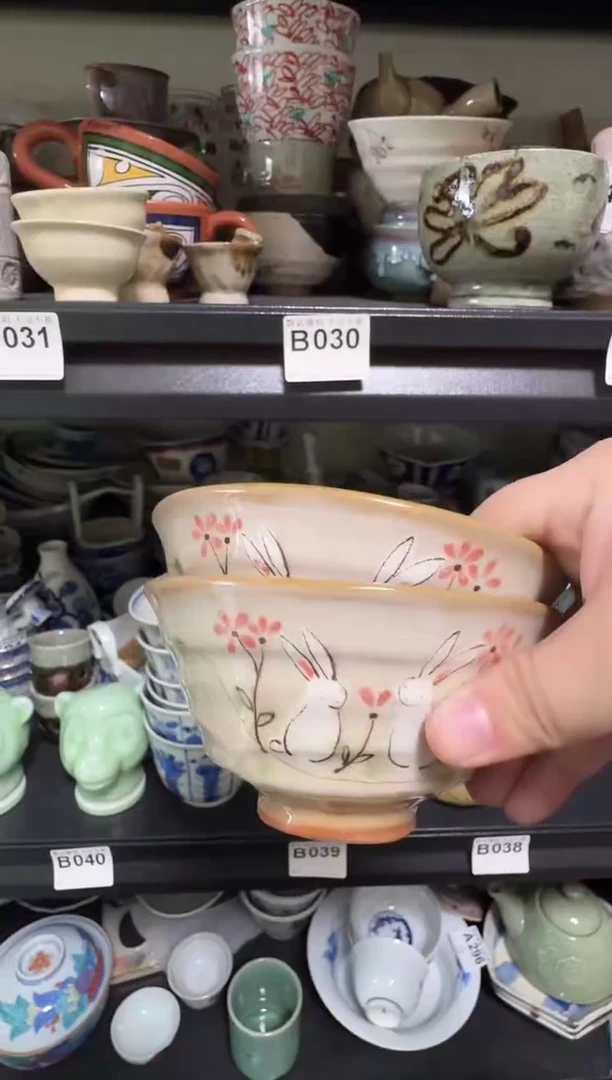 中古回流瓷器，默认微瑕烟**南-烟雨江南