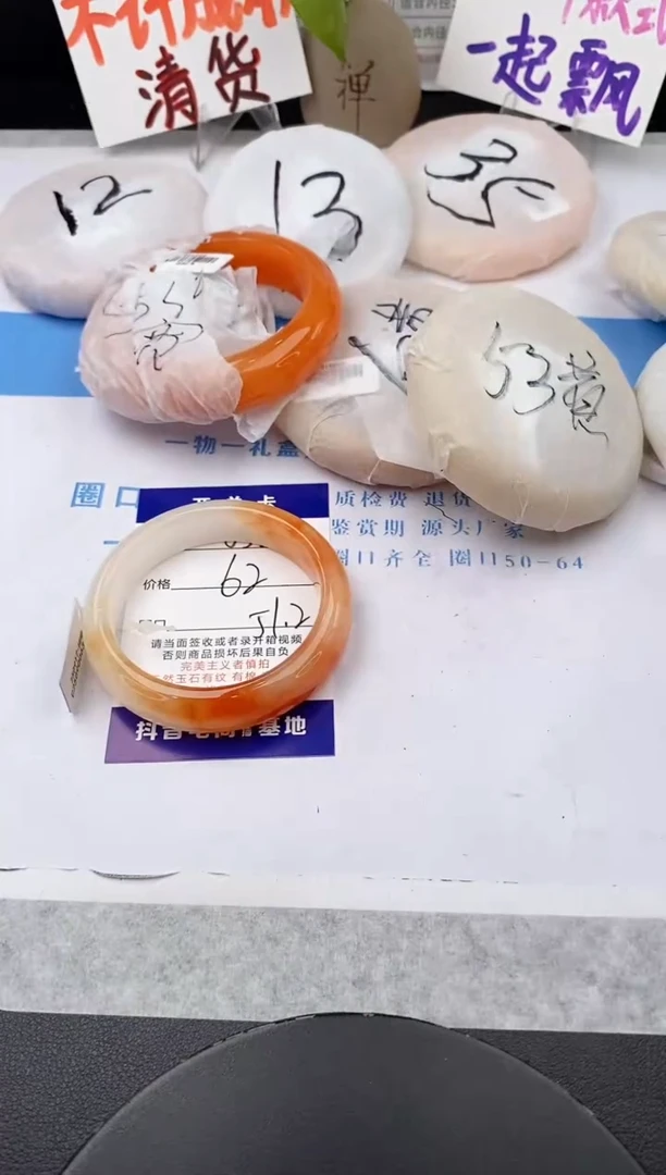 未镶嵌手镯石英质玉j55-HHB51+