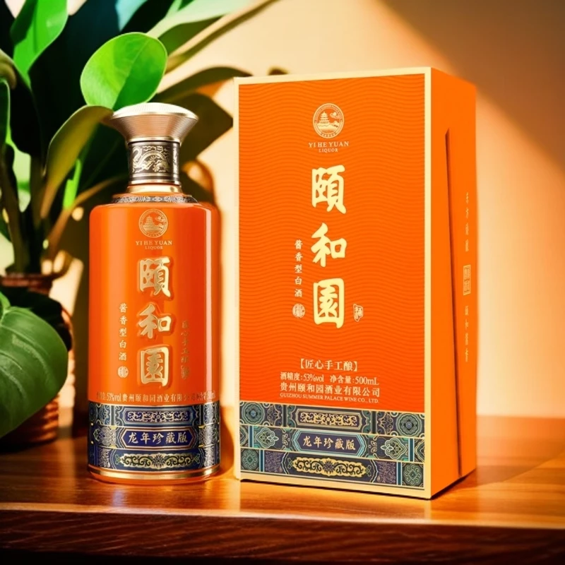 颐和园龙年珍藏版龙年纪念酱香型白酒53%Vol500ml
