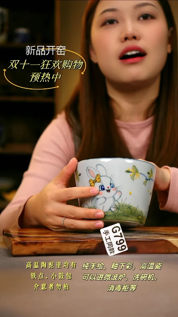 其他G799陶然集器瓷器