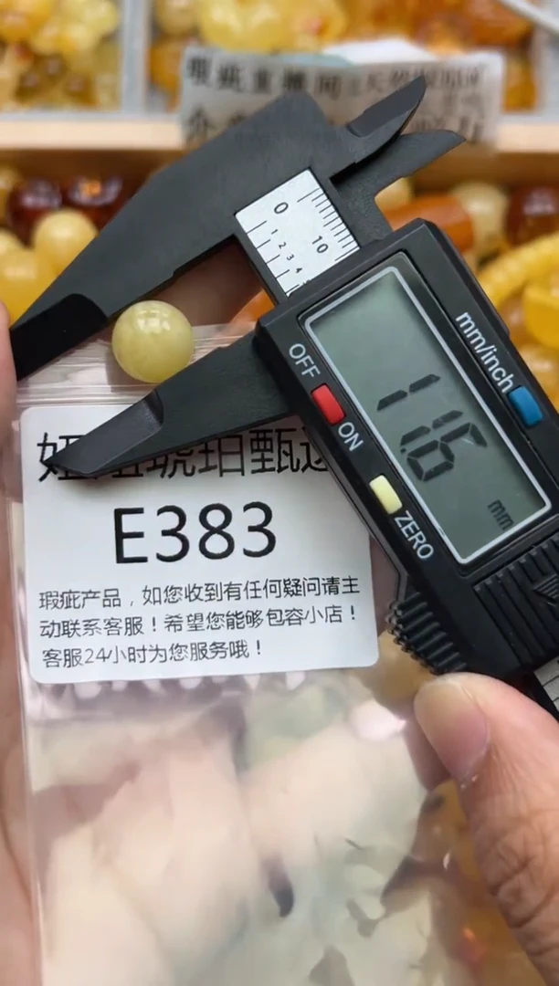 未镶嵌琥珀裸石蜜蜡珠子带瑕疵 假一赔万