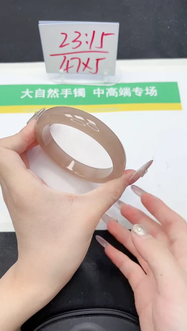 【闪购商品】石英质玉手镯未镶嵌53-64.3