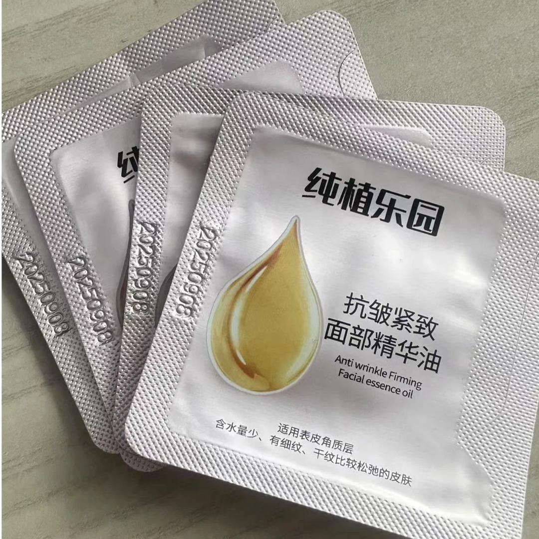 纯植乐园抗皱紧致面部精华油袋包1ml*1（送赠品焕彩轻盈霜10g*5）