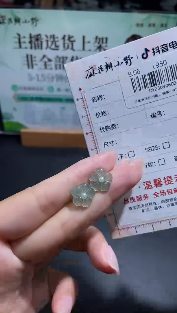 未镶嵌定制翡翠天然翡翠A货41