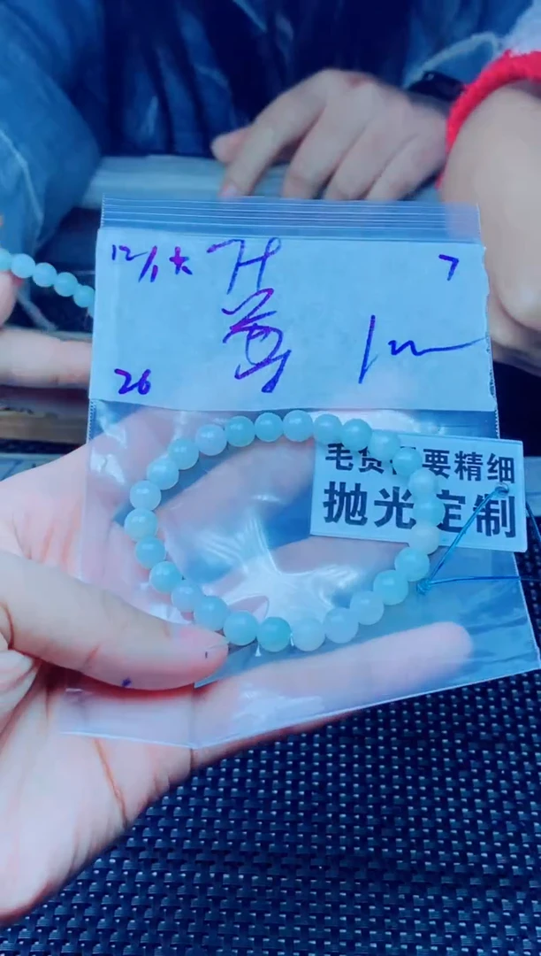 【闪购商品】定制翡翠未镶嵌天然缅甸A货翡翠，拍一发一