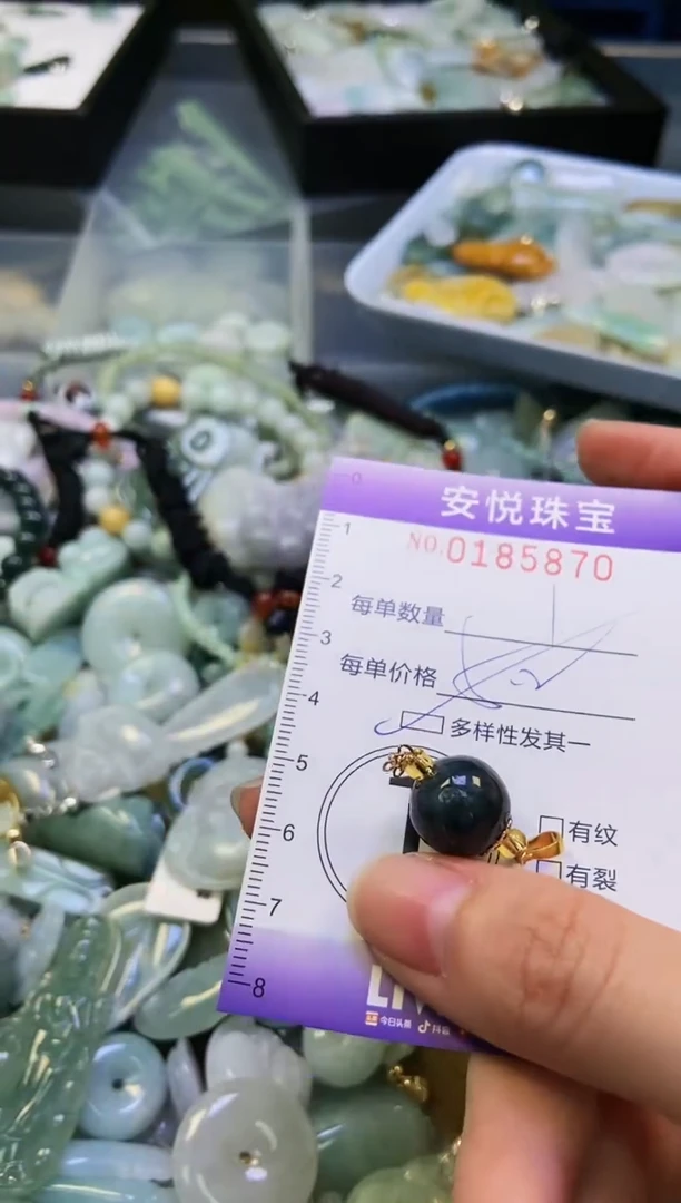 翡翠未镶嵌颈饰闪购0185870多样性发其一