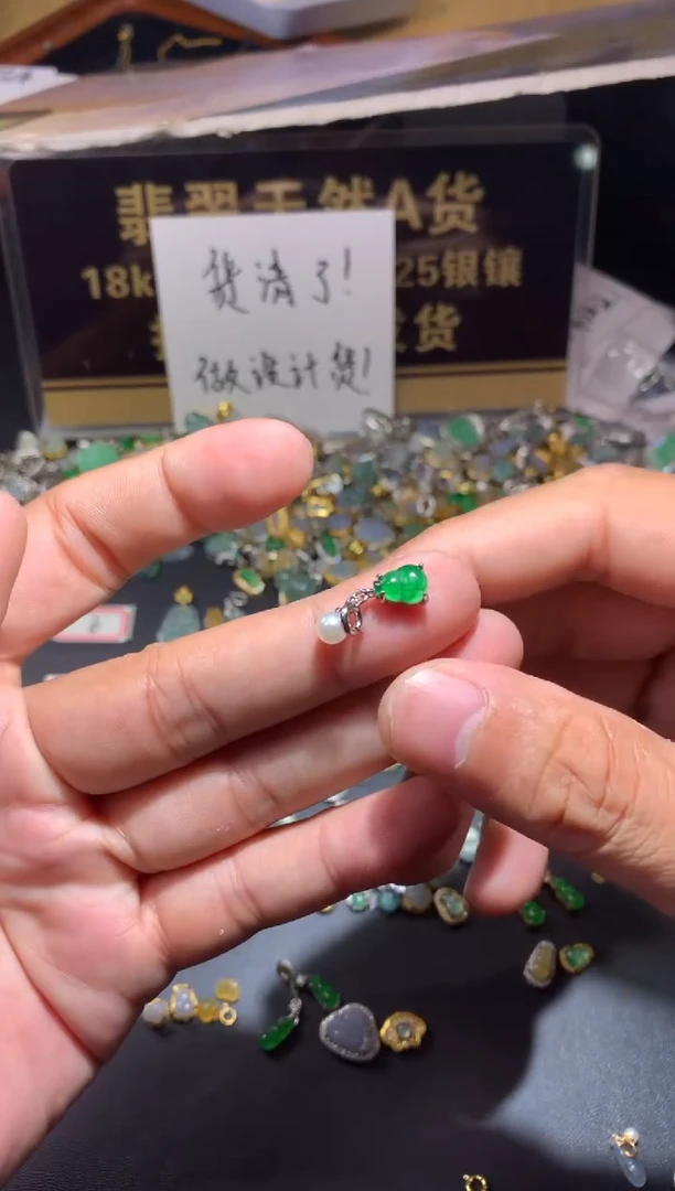 吊坠(不含链)未镶嵌翡翠1