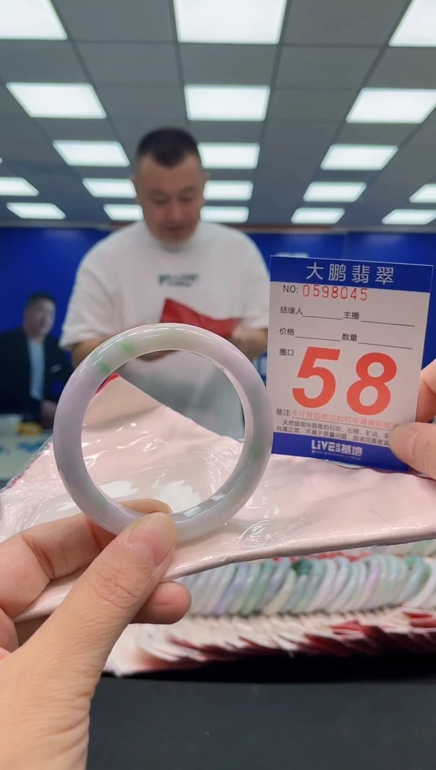 未镶嵌手镯翡翠AAAAAAAAA