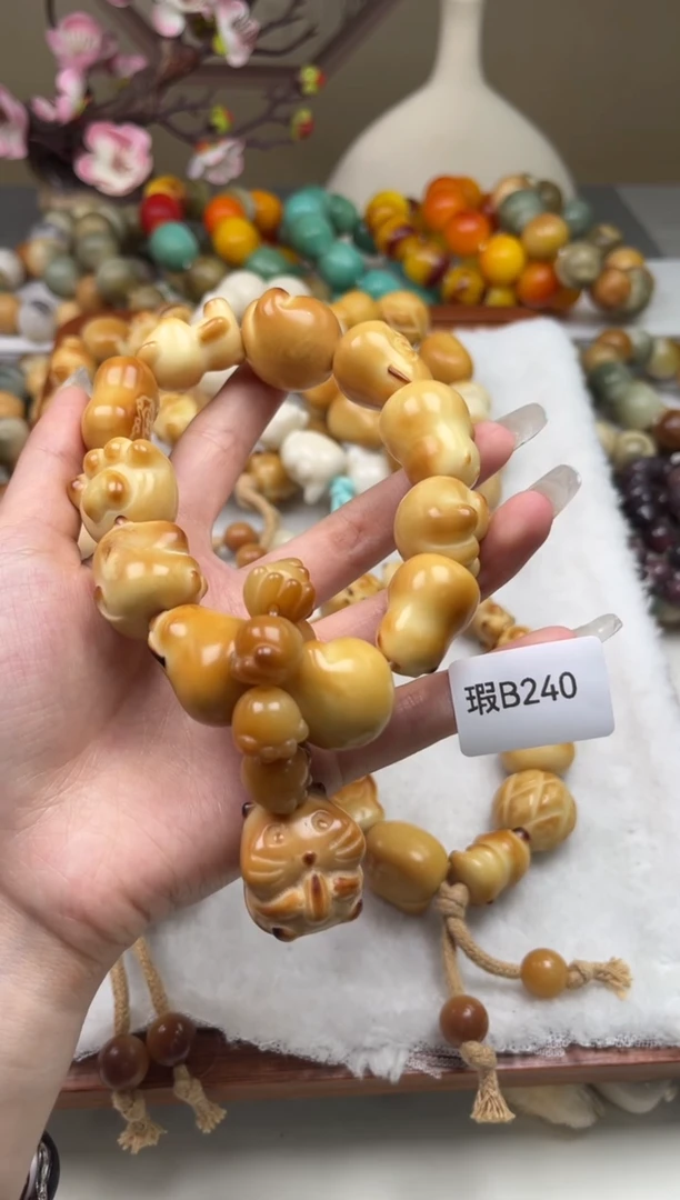 菩提根/象牙果吊坠瑕WB240牙果手持18-20mm一串