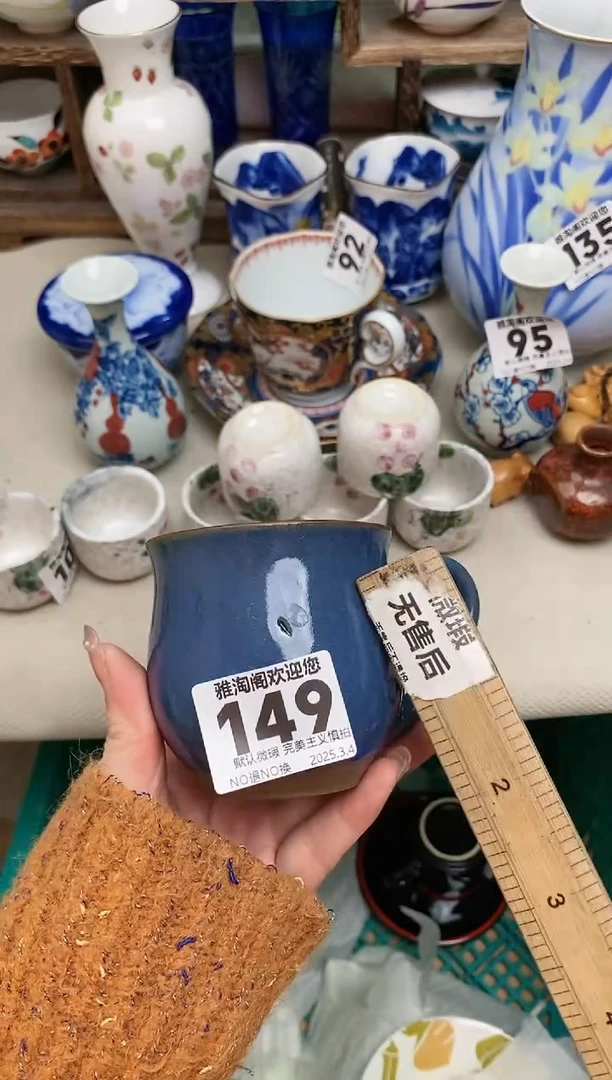 【闪购商品】瓷片149雅淘阁欢迎您的光临