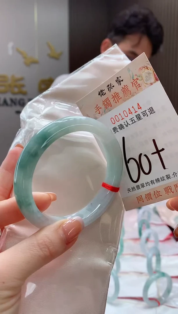 未镶嵌手镯翡翠天然缅甸A货翡翠