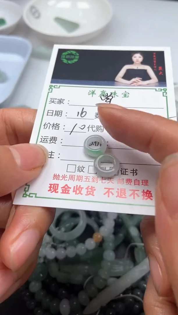 定制翡翠未镶嵌棠*挂饰