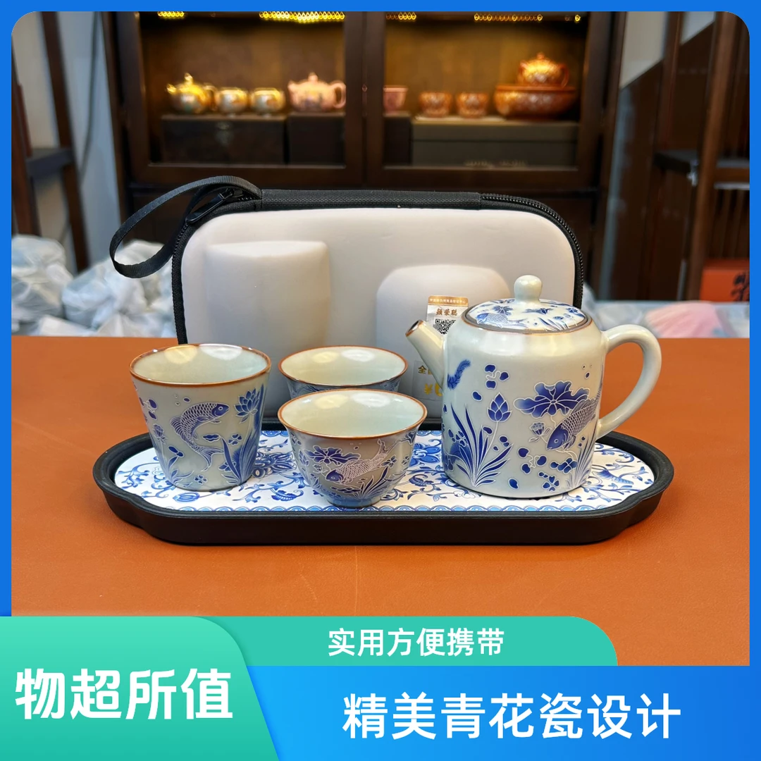 KK0598汝窑鱼藻纹旅行茶具高档陶瓷茶壶茶杯适合旅行使用