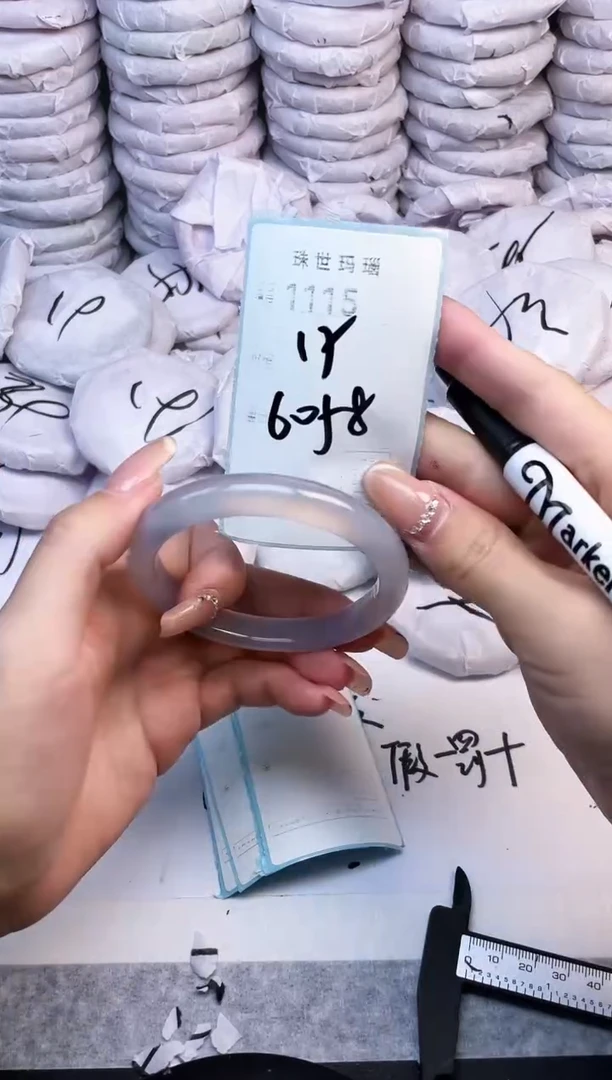 手镯玛瑙/玉髓未镶嵌1115