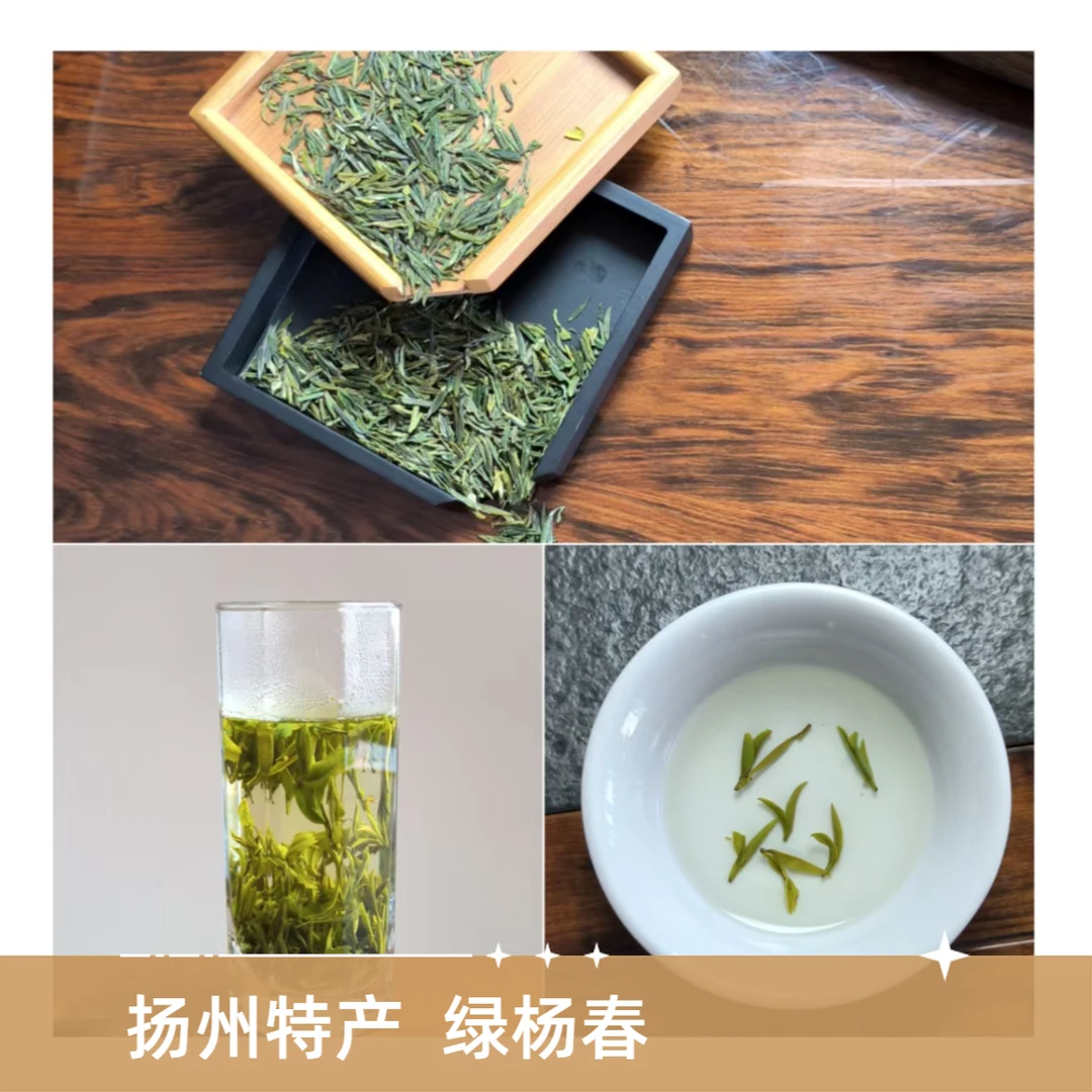 扬州特产2025年新茶仪征捺山绿杨春正宗安吉白茶